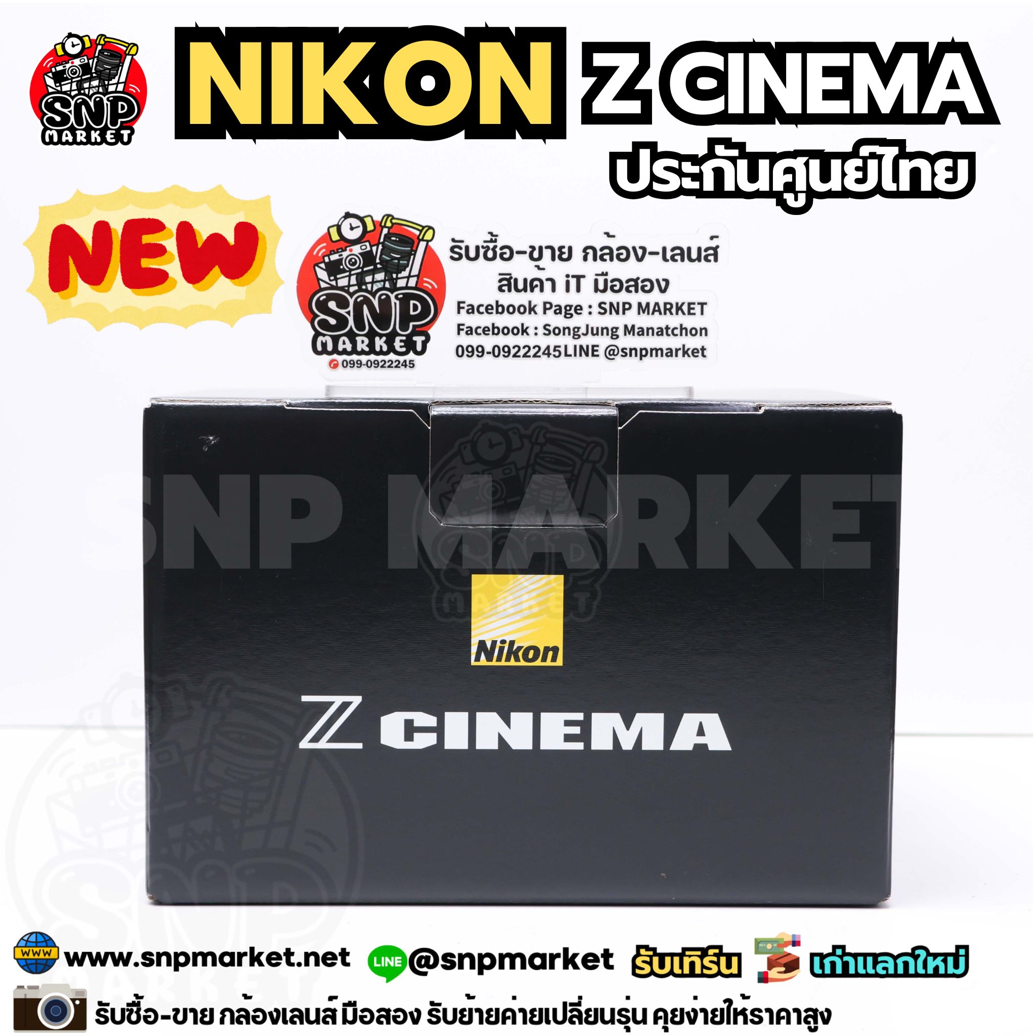 Nikon ZR Cinema ประกันศูนย์ไทย 06/2571 ของใหม่