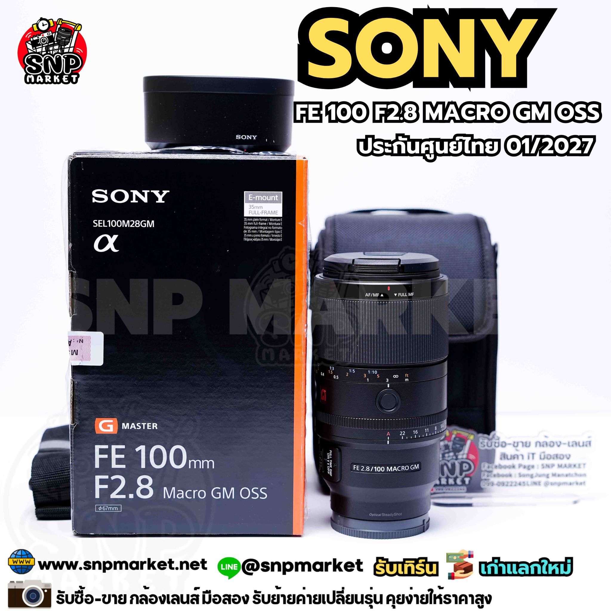 Sony FE 100 F2.8 Macro GM OSS ประกันศูนย์ไทยของใหม่