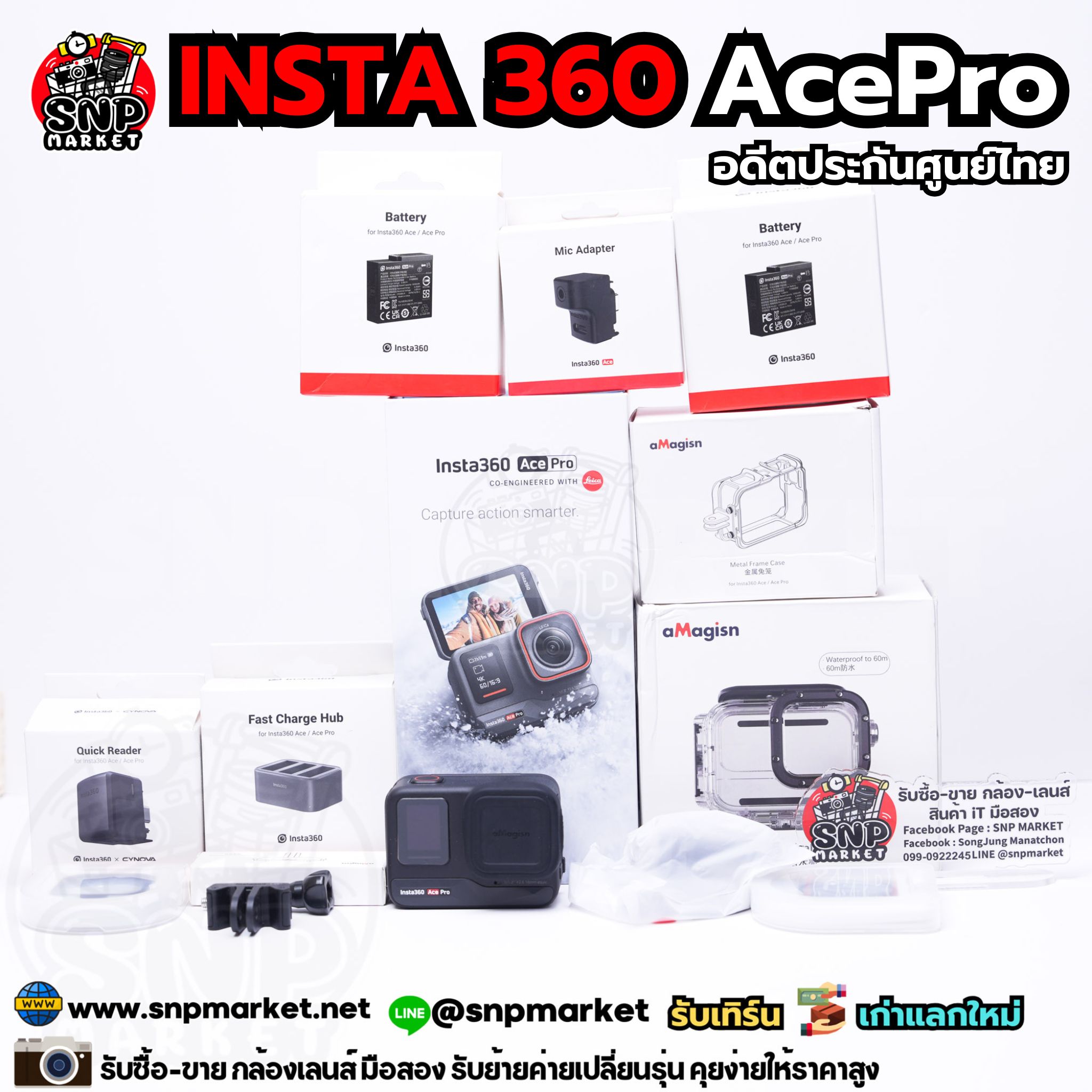Insta360 Ace Pro Action Cameras มือสอง