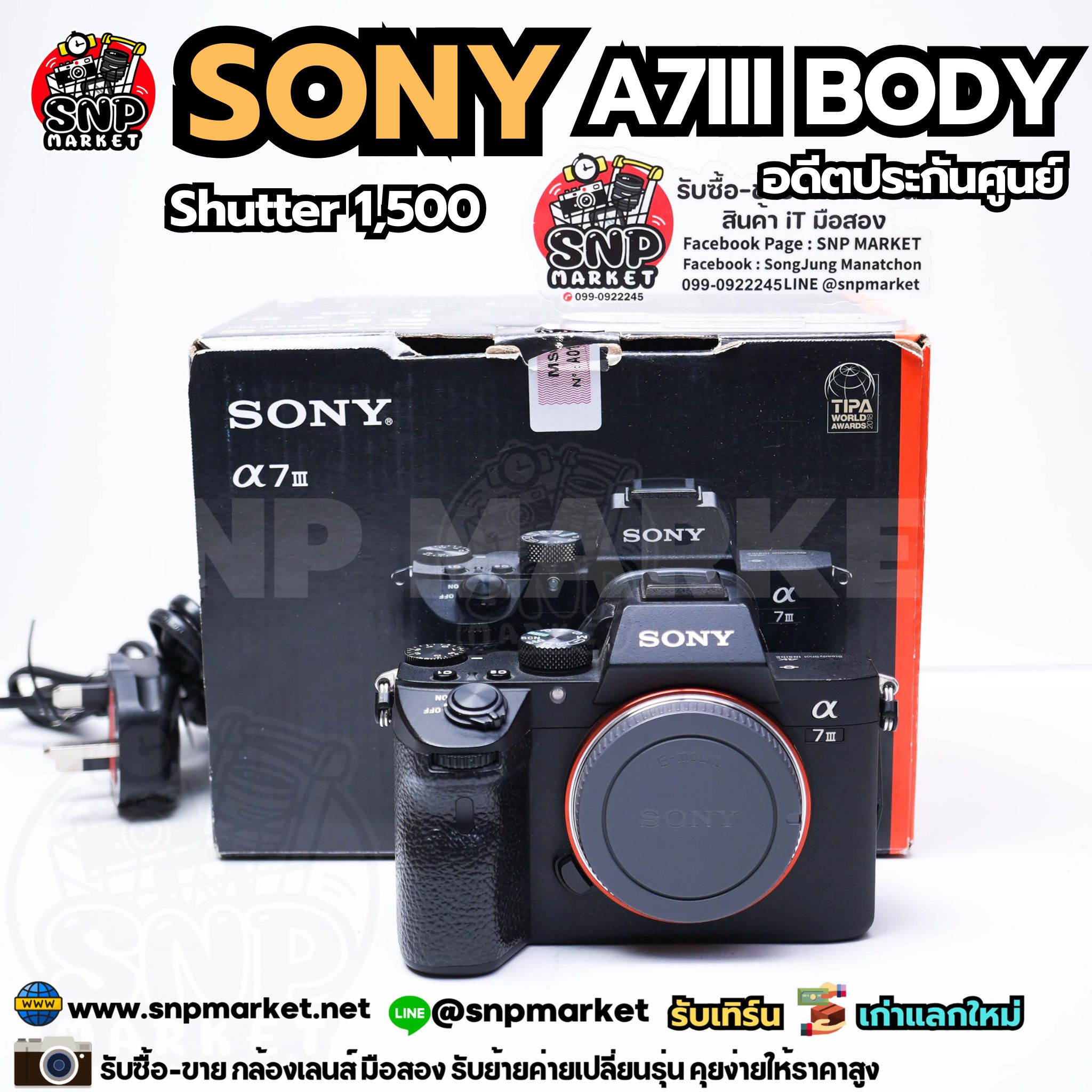 Sony A7iii Body อดีตประกันศูนย์ไทย