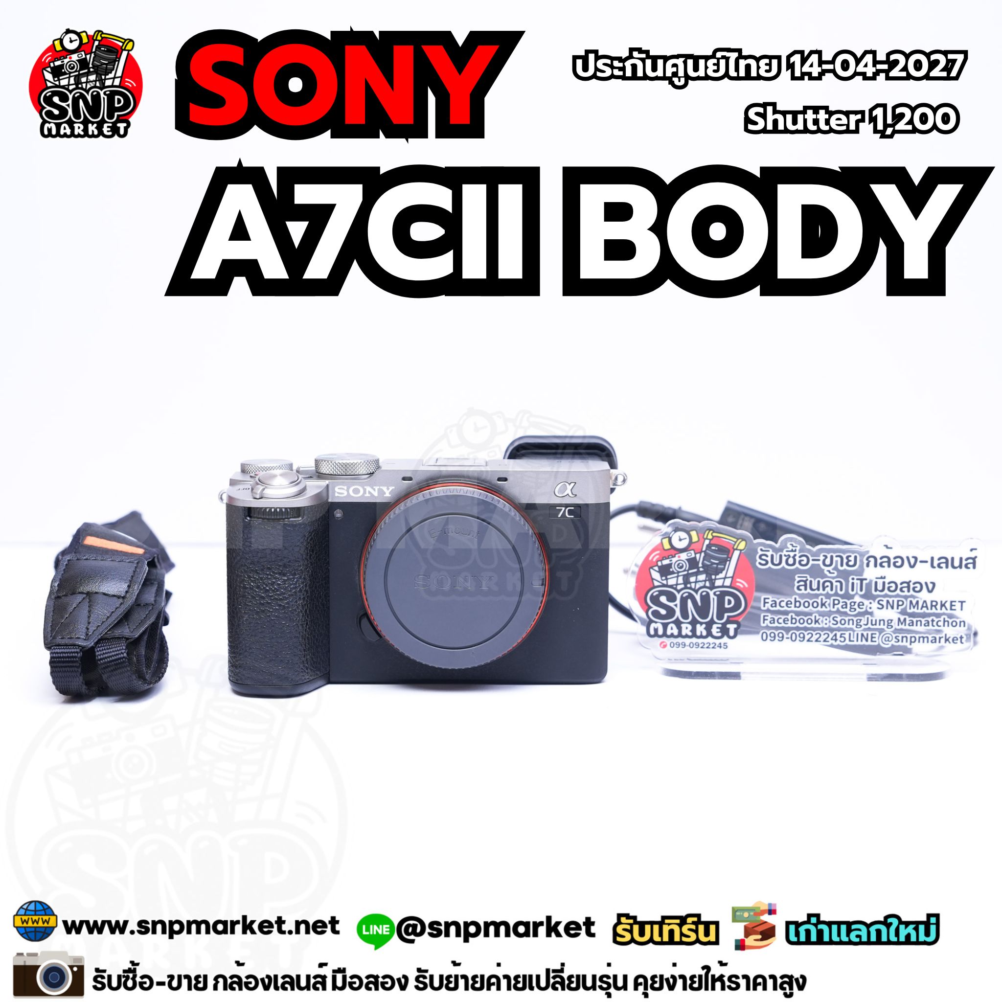 Sony A7Cii Body ประกันศูนย์ 14-04-2027