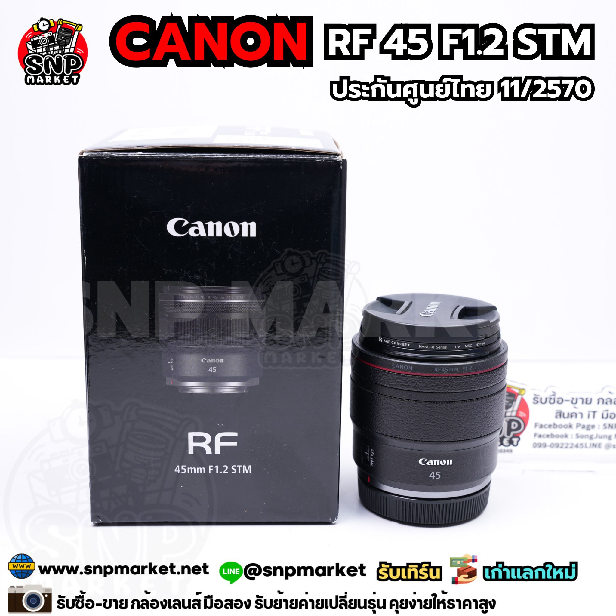 Canon RF 45 F1.2 STM ประกันศูนย์ไทย 11/2570