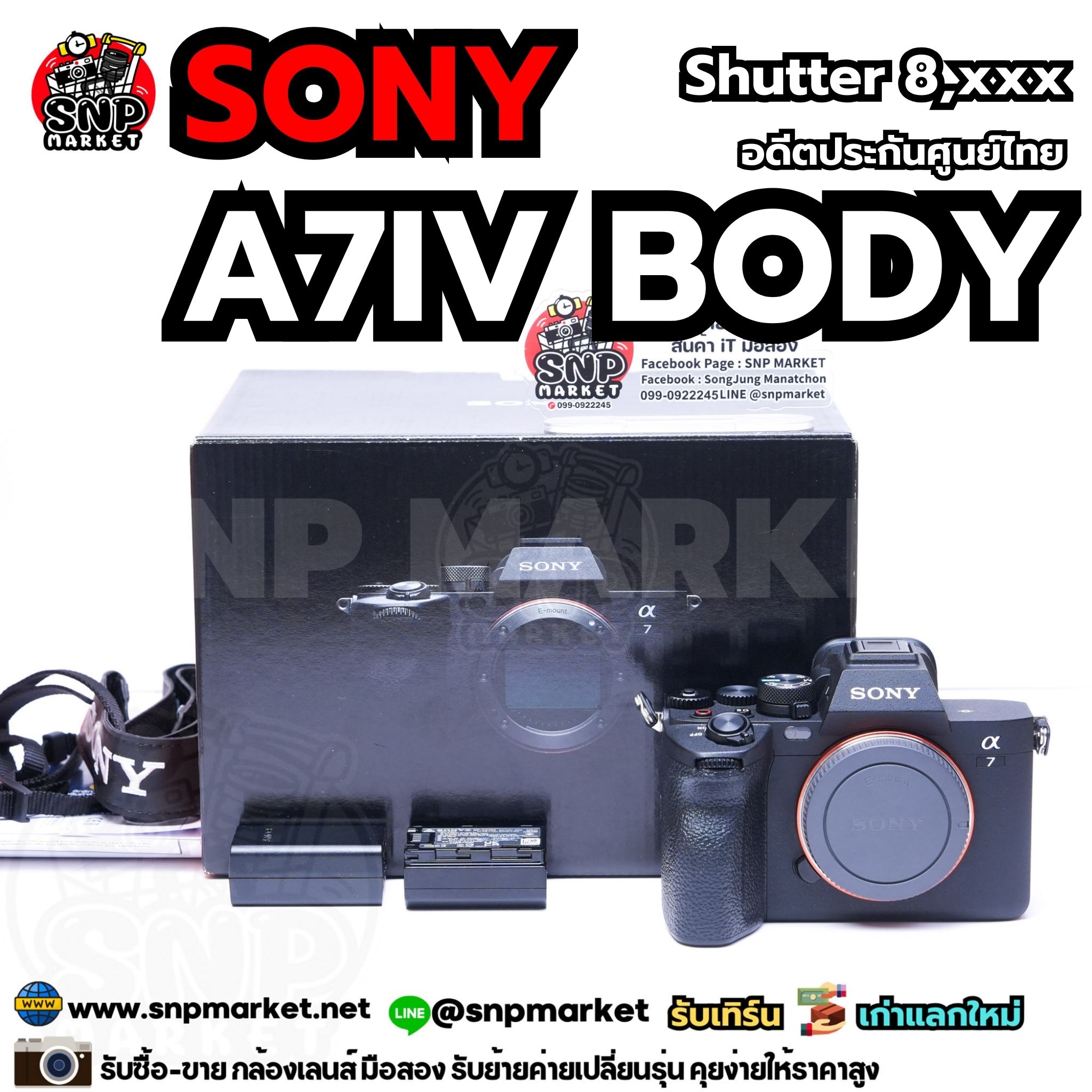Sony A7IV BODY อดีตประกันศูนย์ไทย