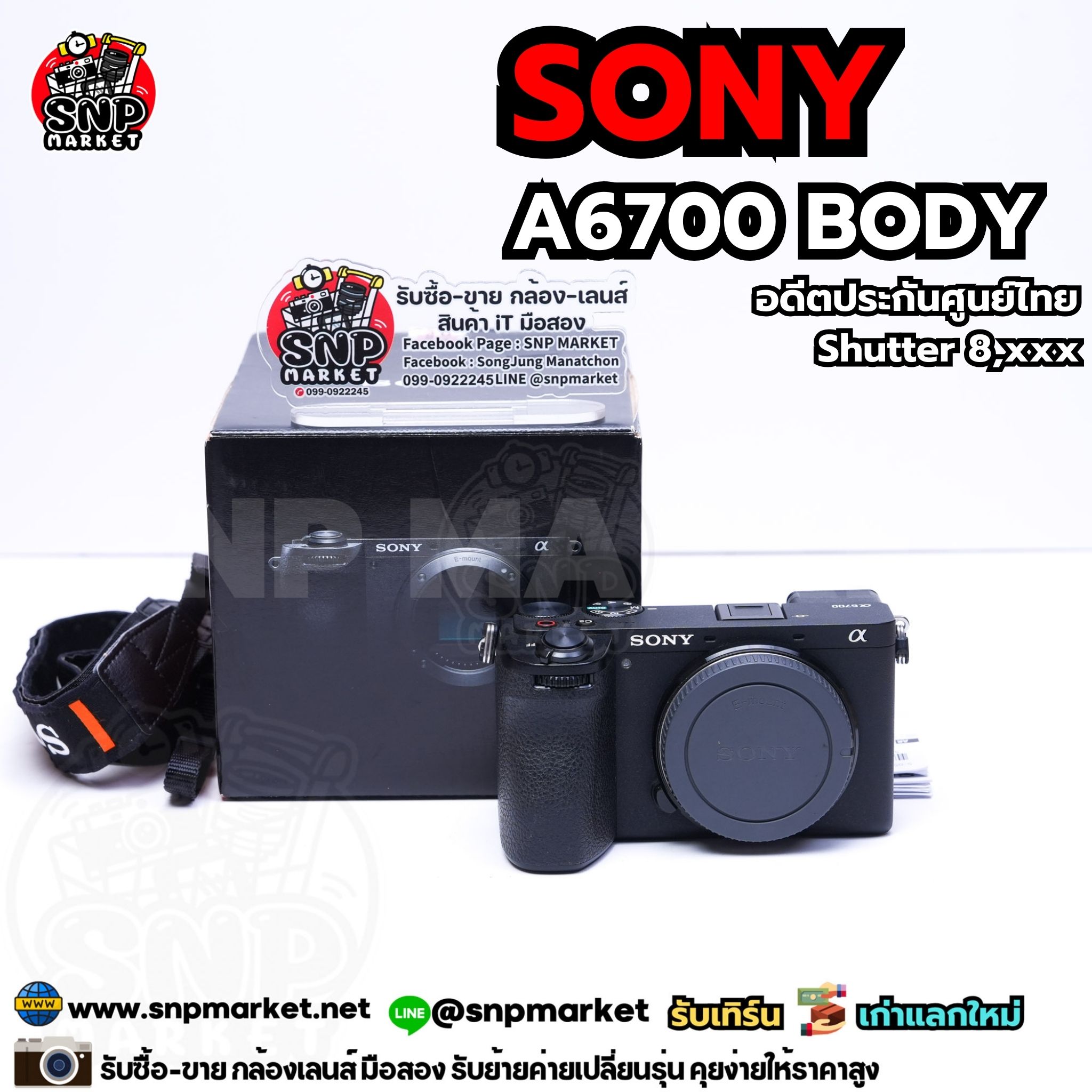Sony A6700 Body อดีตประกันศูนย์ไทย