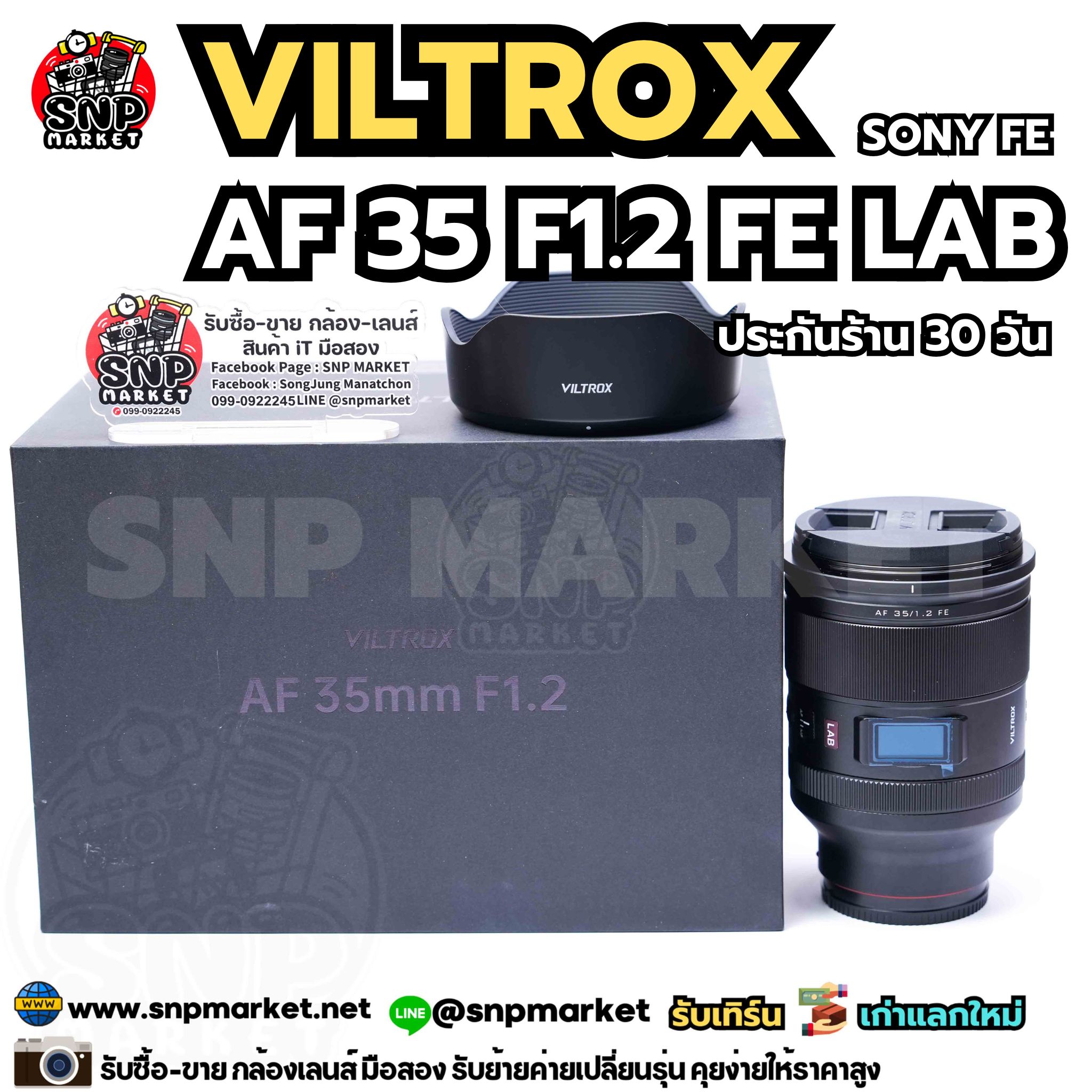 Viltrox AF 35 F1.2 SONY FE อดีตประกันศูนย์ไทย