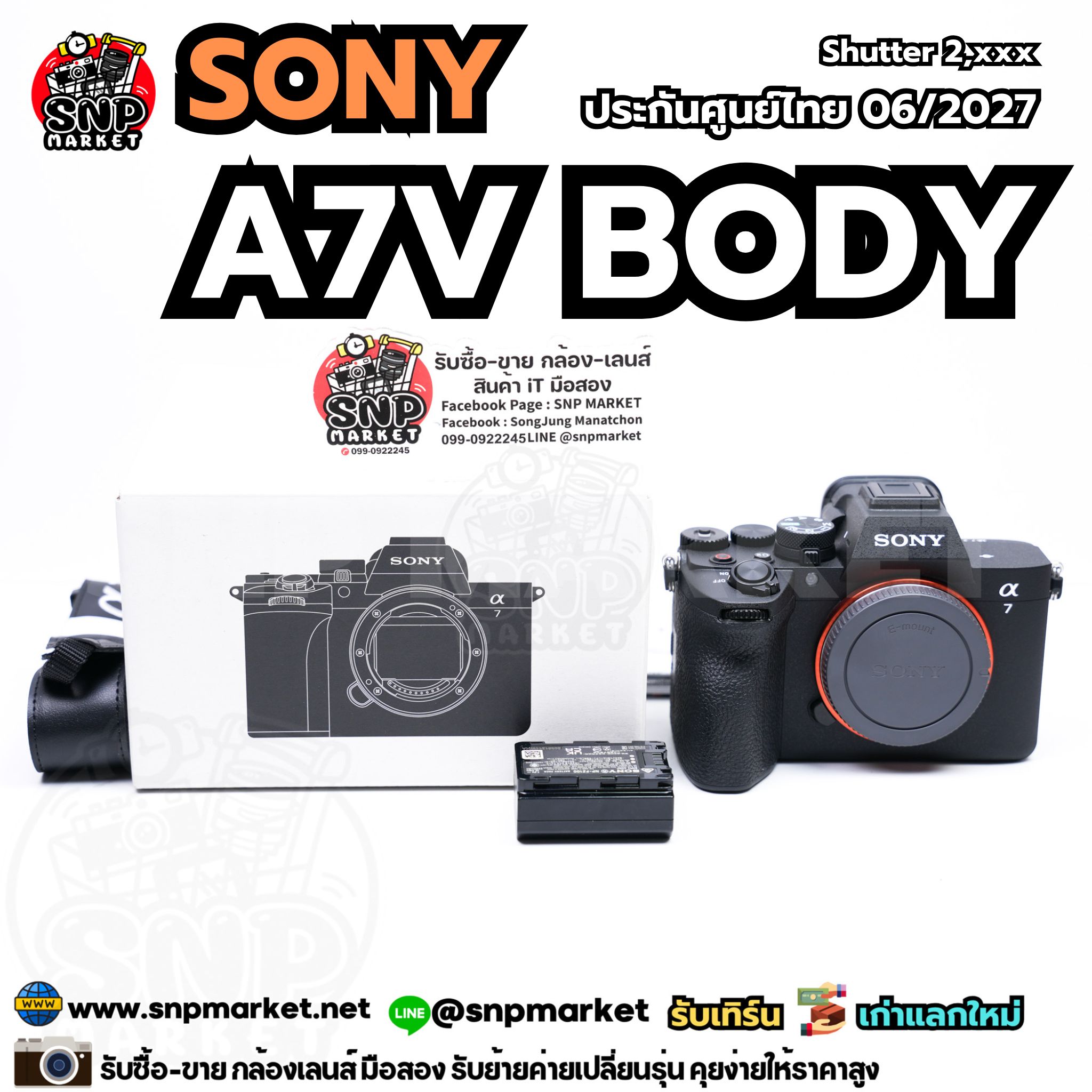 Sony A7V Body ประกันศูนย์ไทย 06/2027