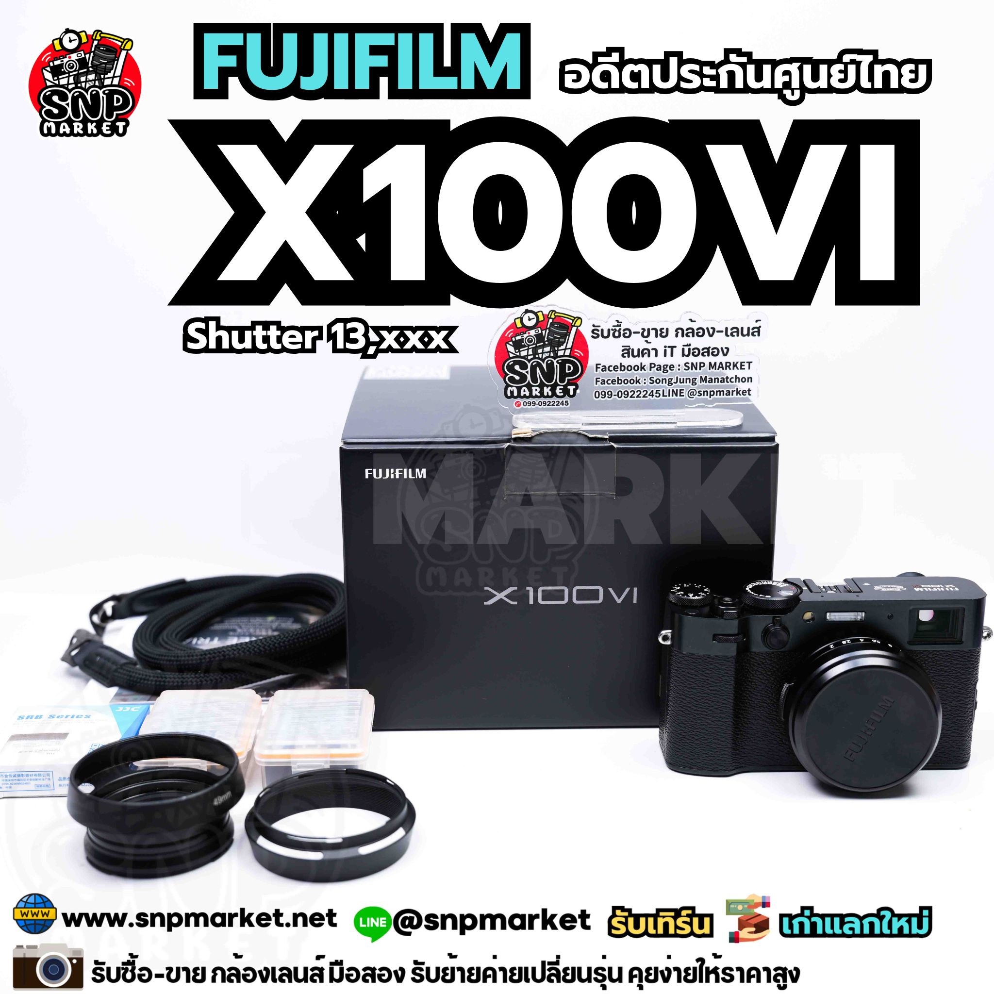 Fujifilm X100VI อดีตประกันศูนย์ไทย