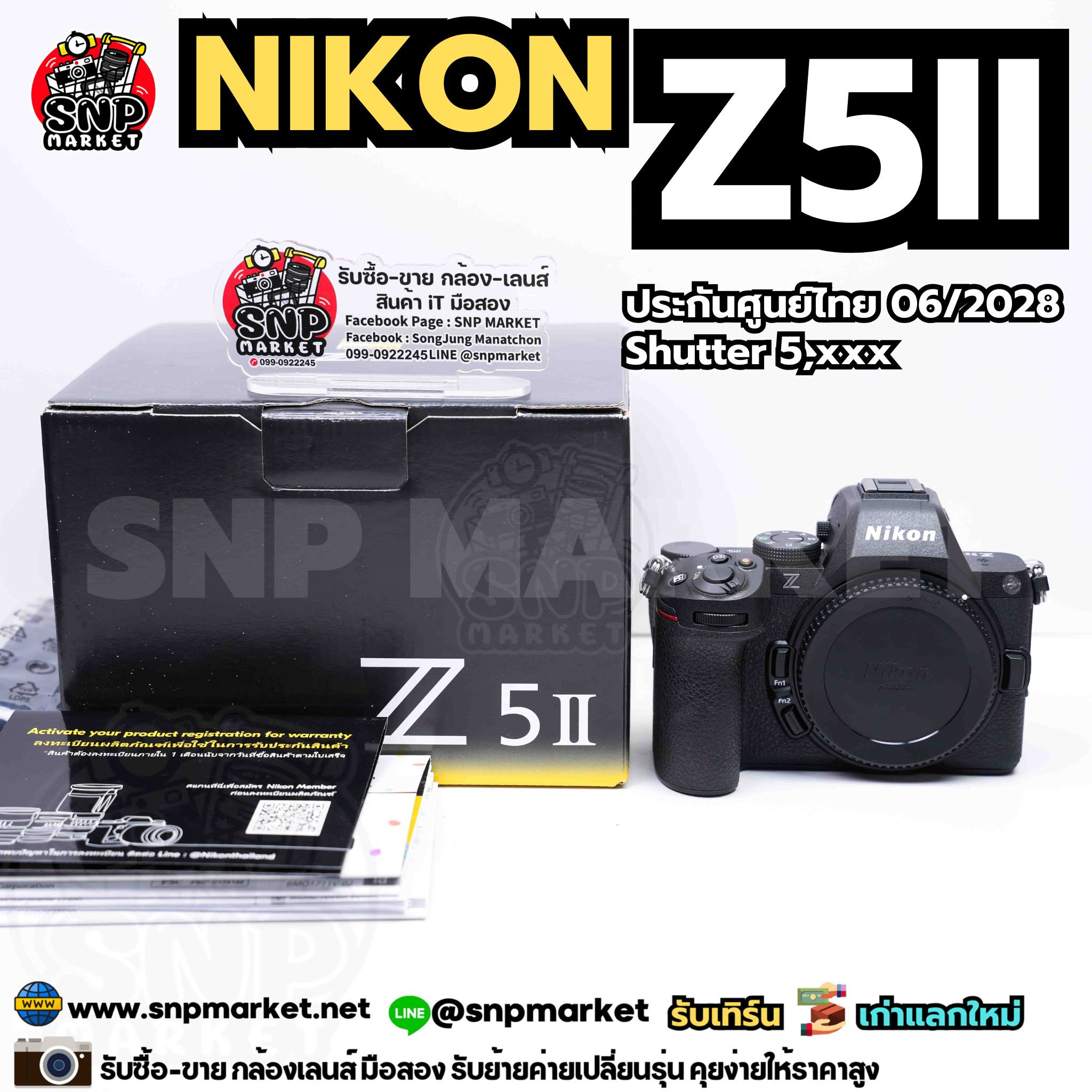 Nikon Z5II BODY ประกันศูนย์ไทย 06/2028
