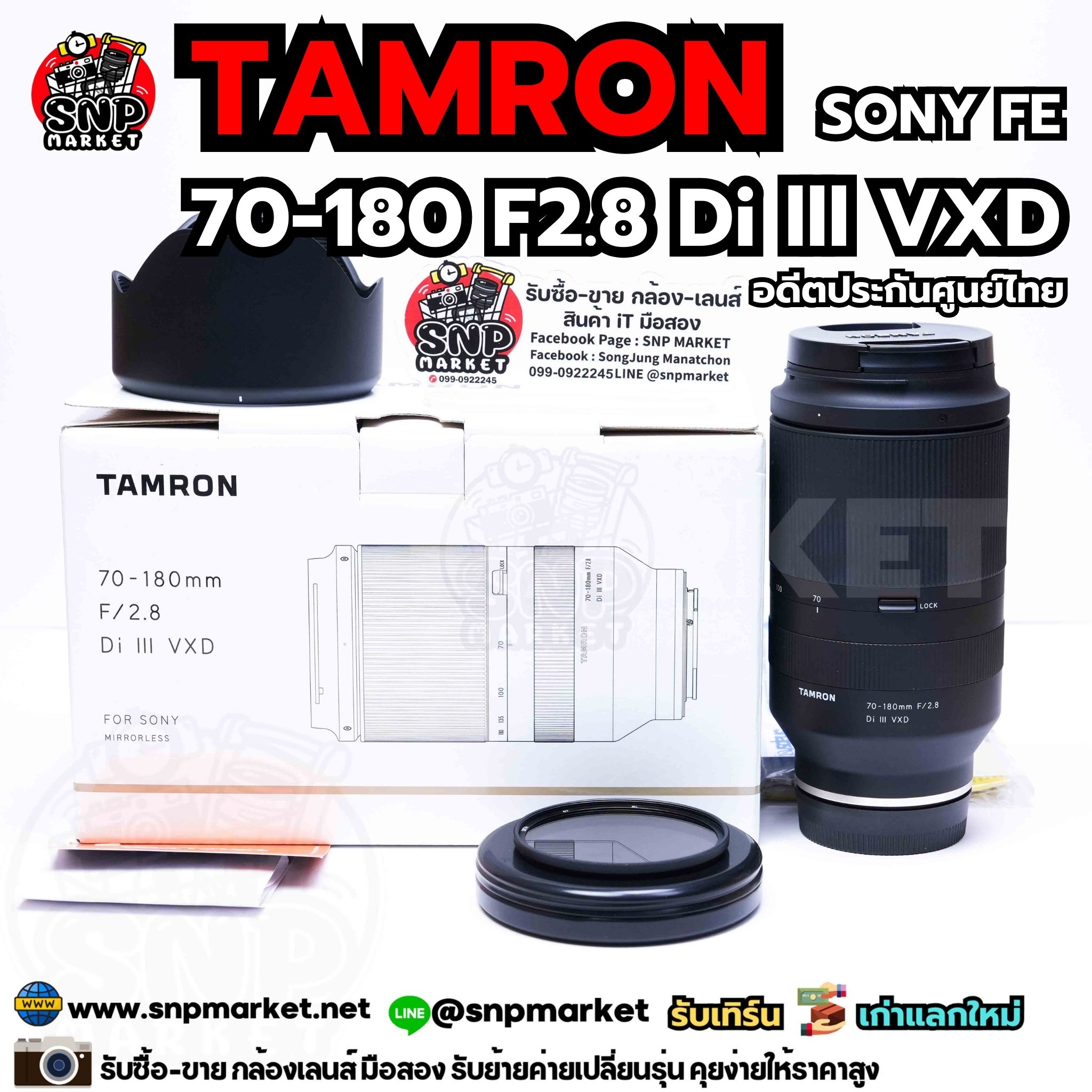 Tamron 70-180 F2.8 Di lll VXD SONY FE อดีตประกันศูนย์ไทยประกันศูนย์ไทยประกันศูนย์ไทย