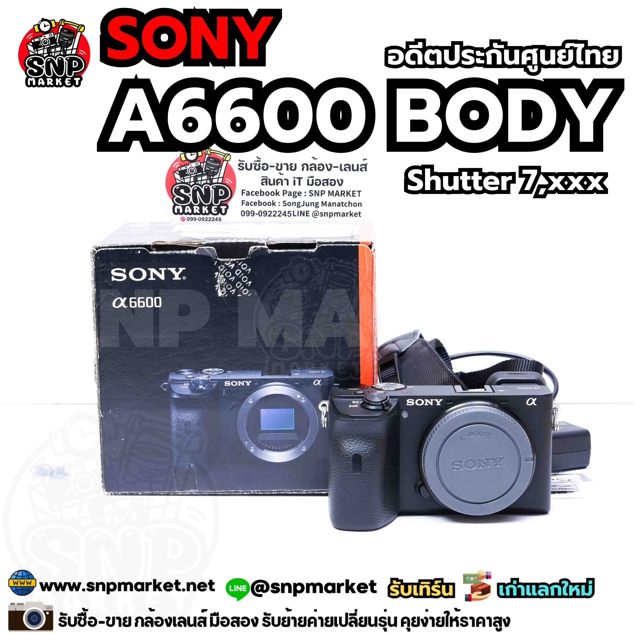 Sony A6600 Body อดีตประกันศูนย์ไทย