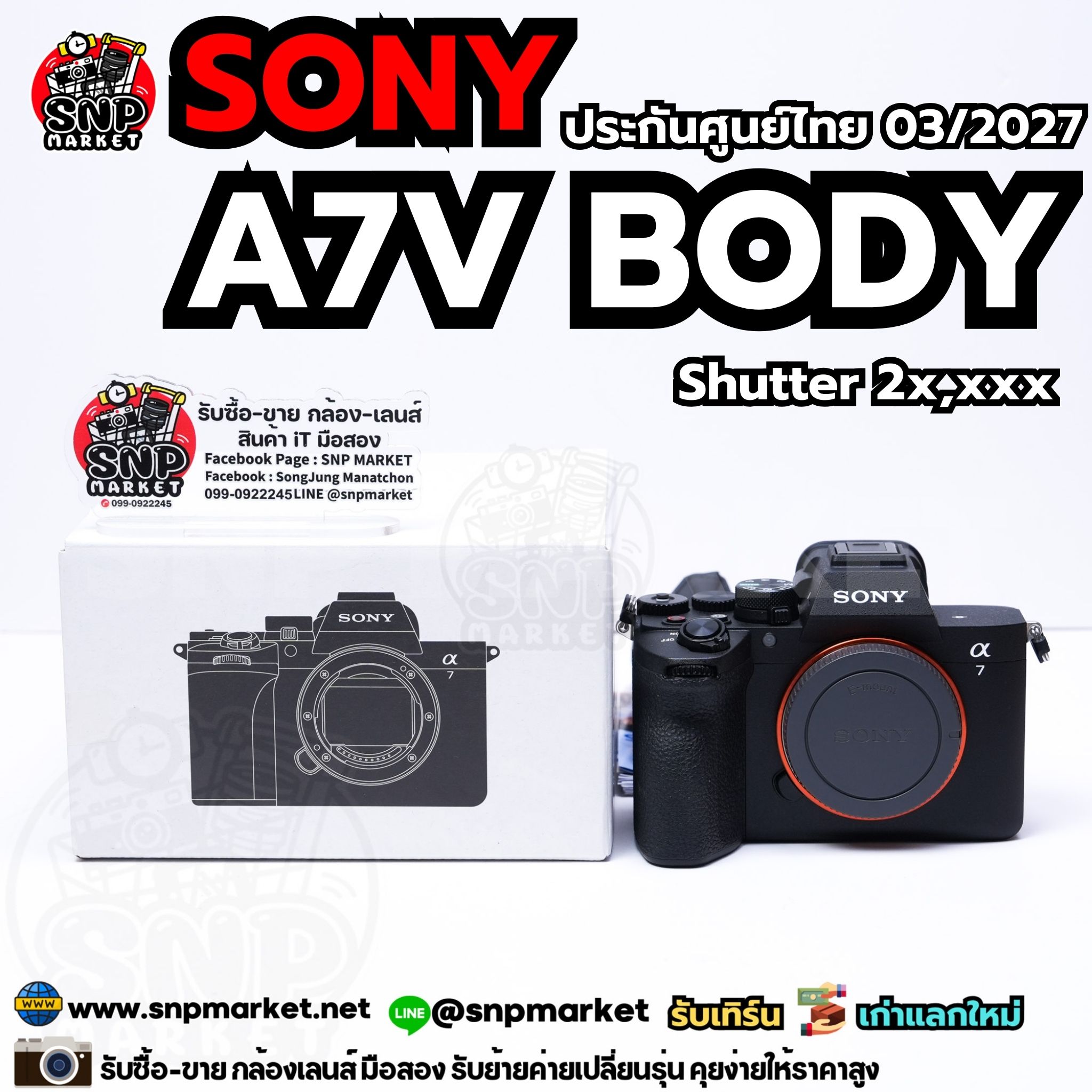 Sony A7V Body ประกันศูนย์ไทย 03/2027