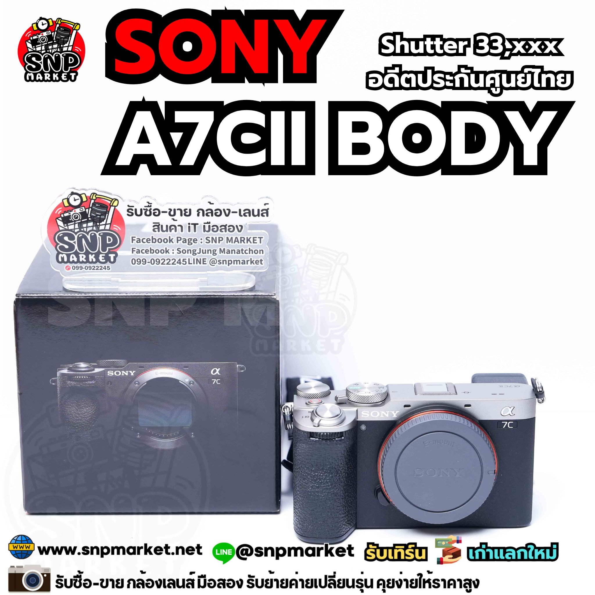 Sony A7Cii Body อดีตประกันศูนย์ไทย