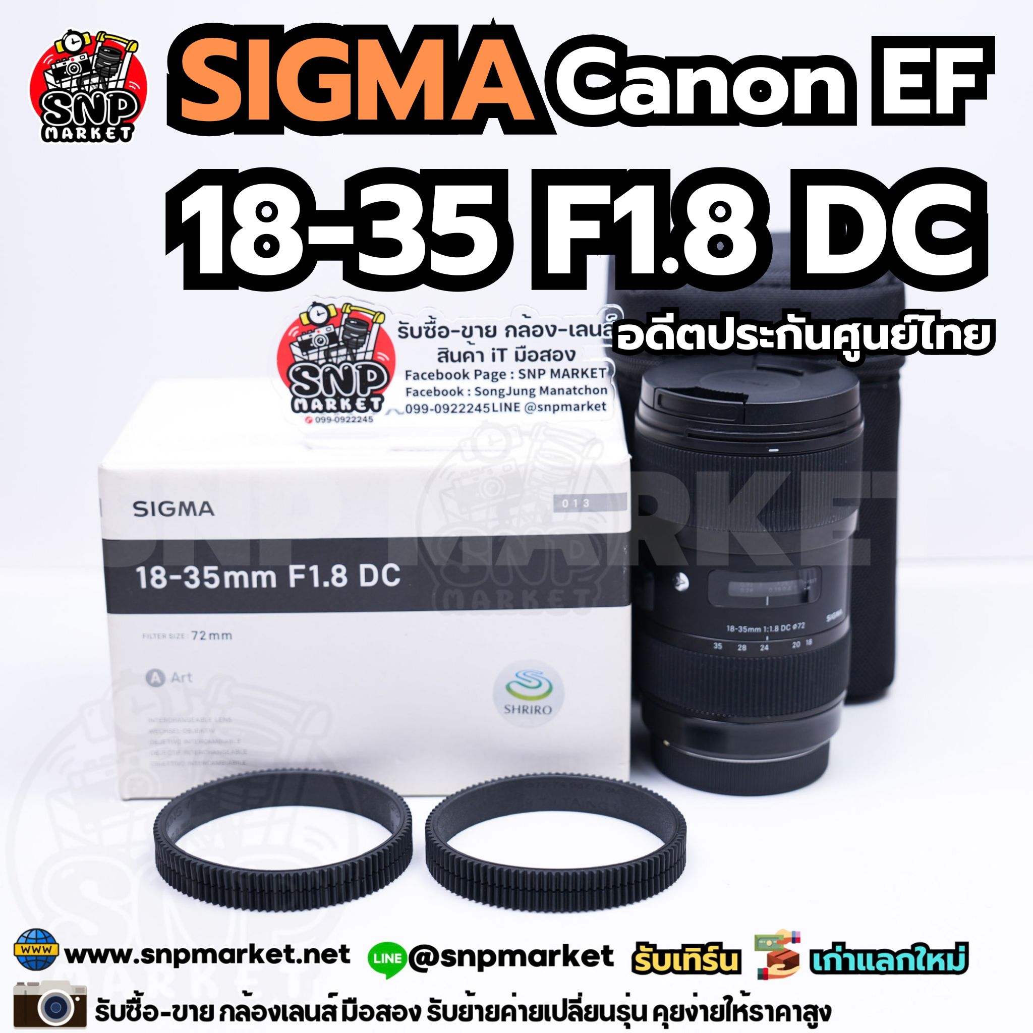 Sigma AF 18-35 F1.8 DC Canon EF อดีตประกันศูนย์ไทย