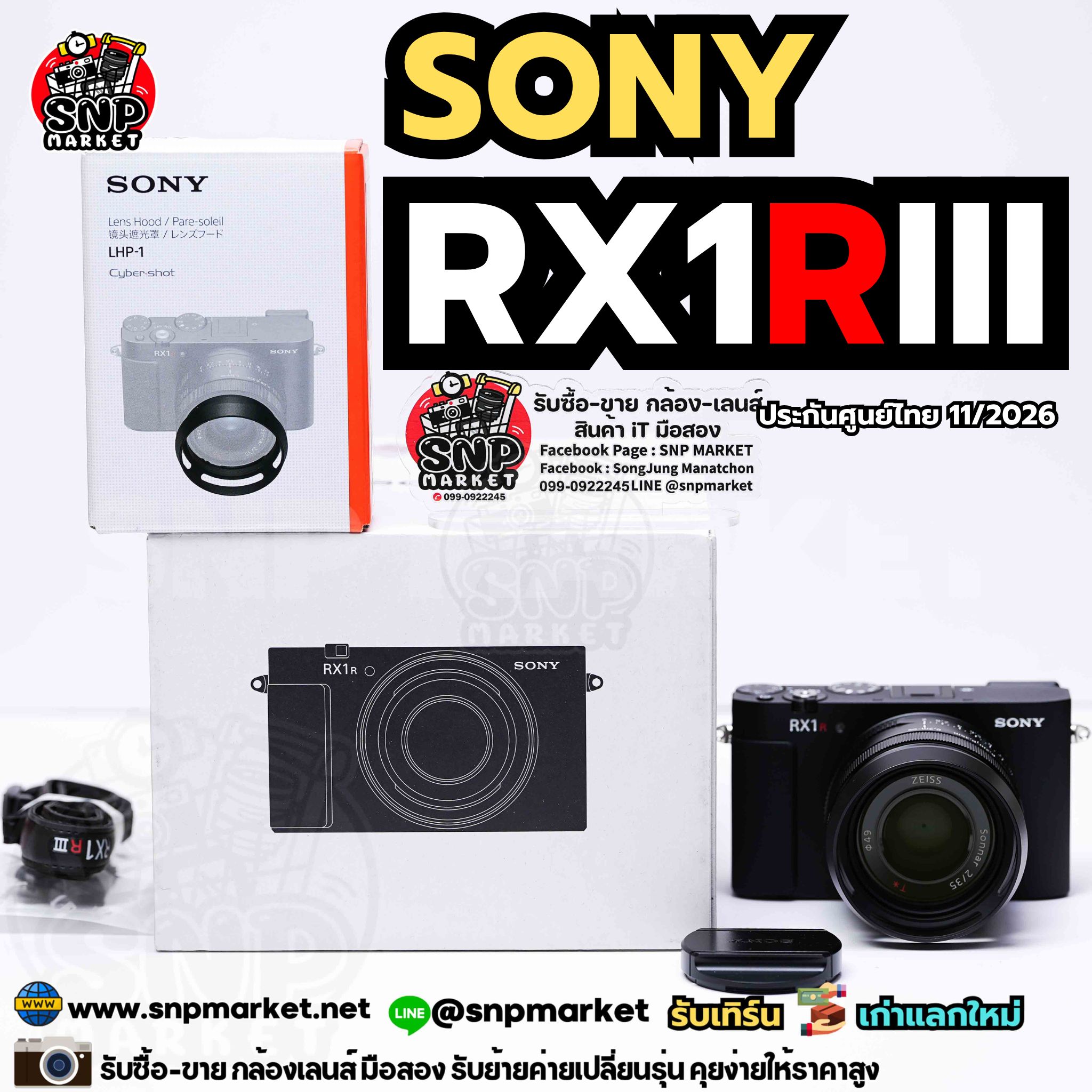 Sony RX1Riii ประกันศูนย์ไทย 11/2026