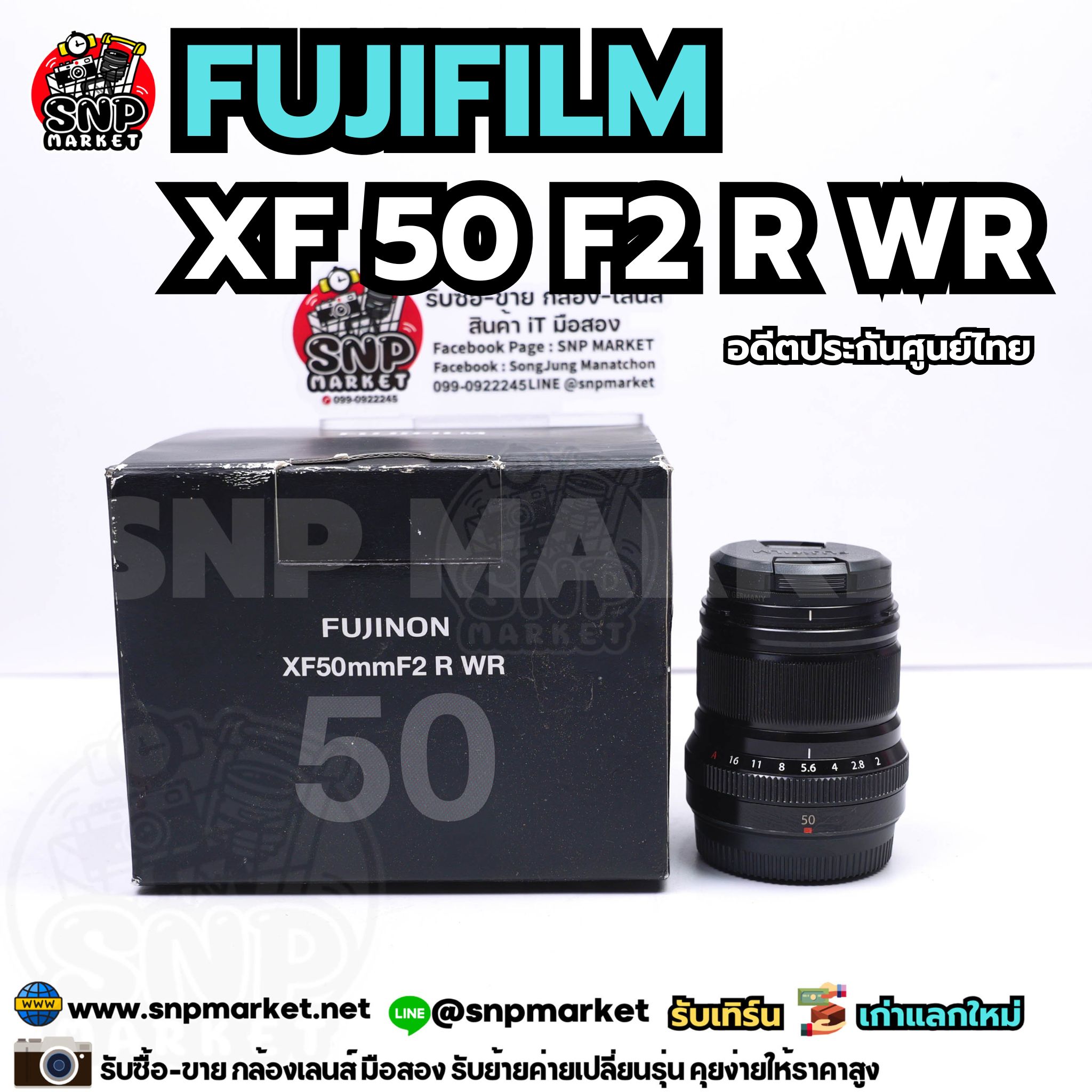 Fujifilm XF 50 F2 R WR อดีตประกันศูนย์ไทย