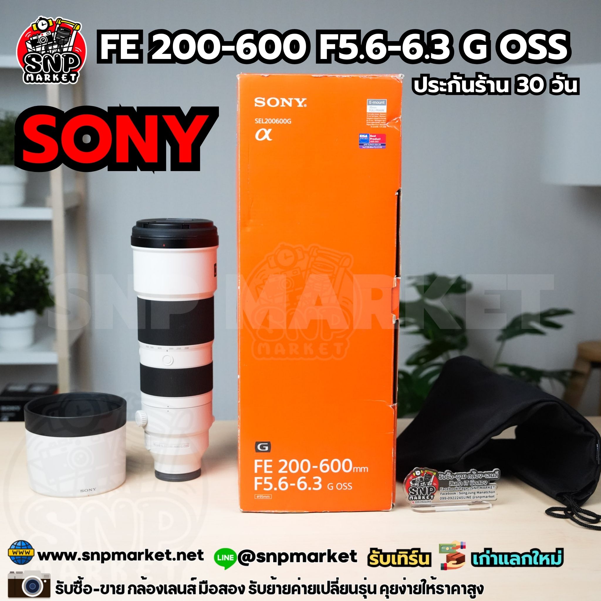 Sony FE 200-600 F5.6-6.3 G OSS ประกันร้าน 30 วัน