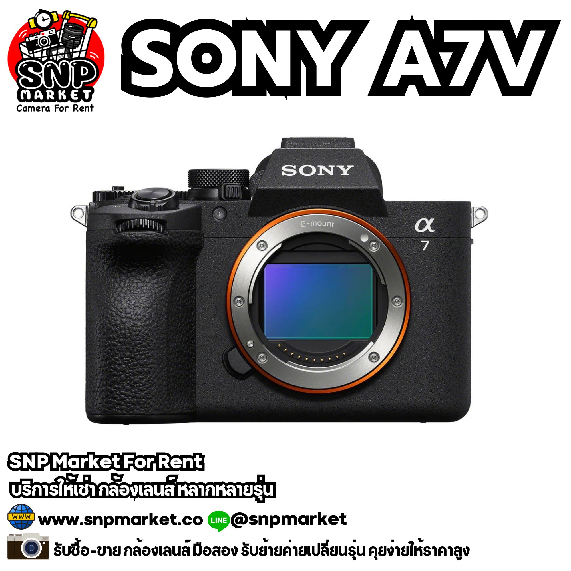 Sony A7V Body ค่าเช่า 1,200 บาท/วัน